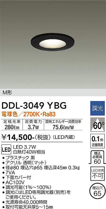 ddl3049ybg