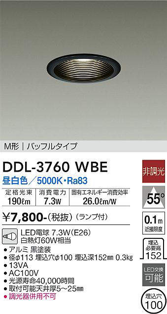 ddl3760wbe