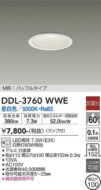 ddl3760wwe