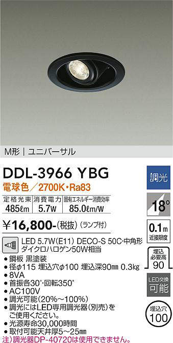 ddl3966ybg