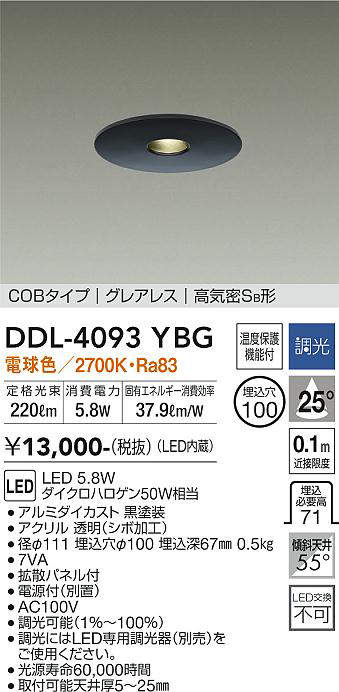 ddl4093ybg