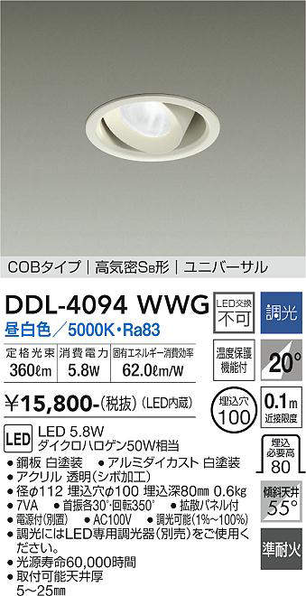 ddl4094wwg