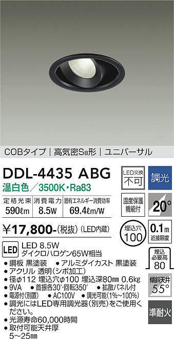 ddl4435abg