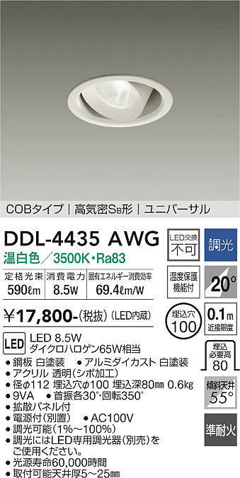 ddl4435awg