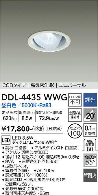 ddl4435wwg