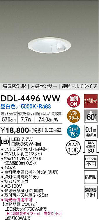 ddl4496ww