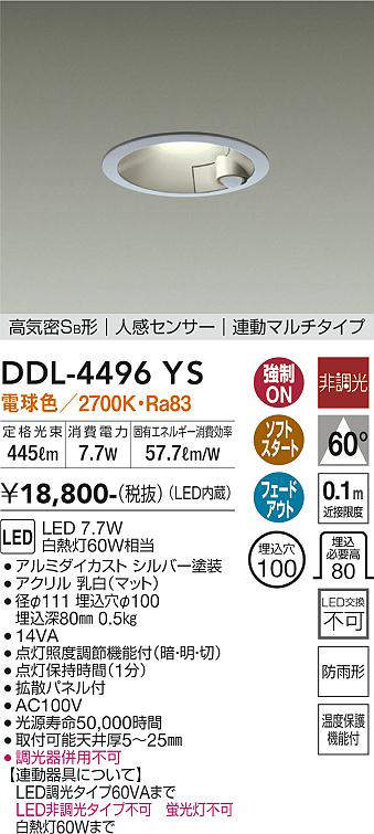 ddl4496ys