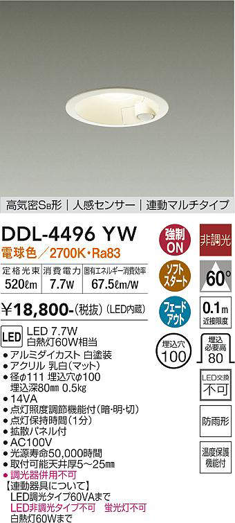 ddl4496yw