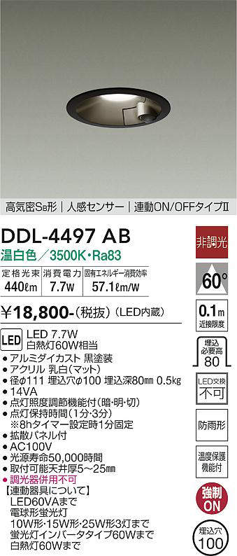 ddl4497ab