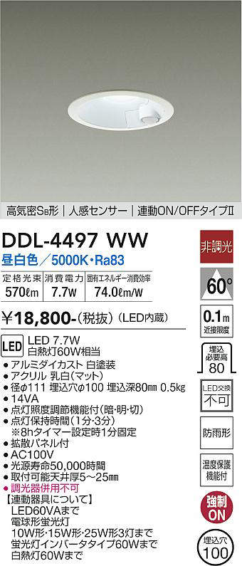 ddl4497ww