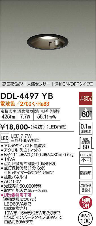 ddl4497yb