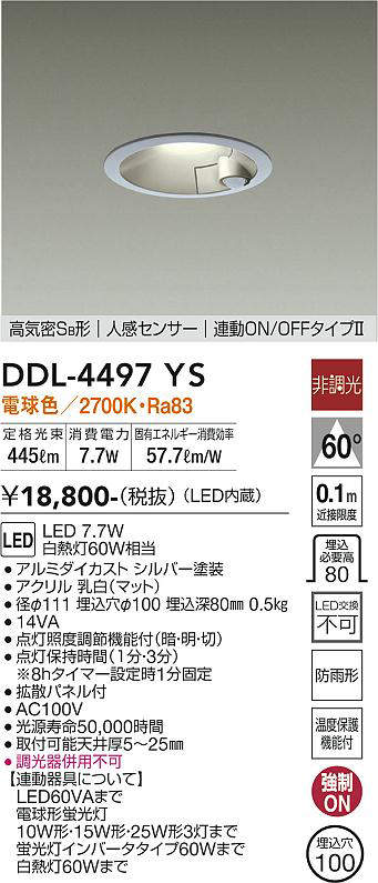 ddl4497ys