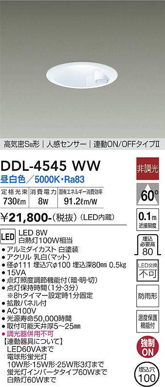 ddl4545ww