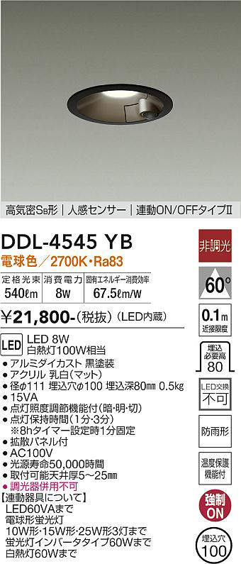 ddl4545yb