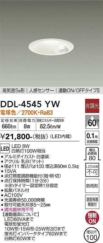 ddl4545yw