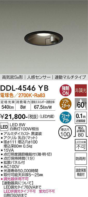 ddl4546yb