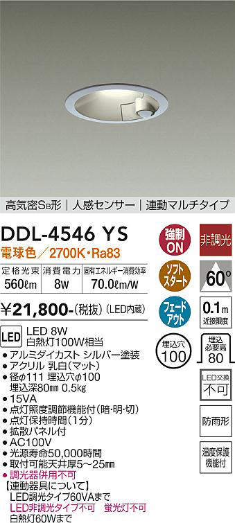 ddl4546ys