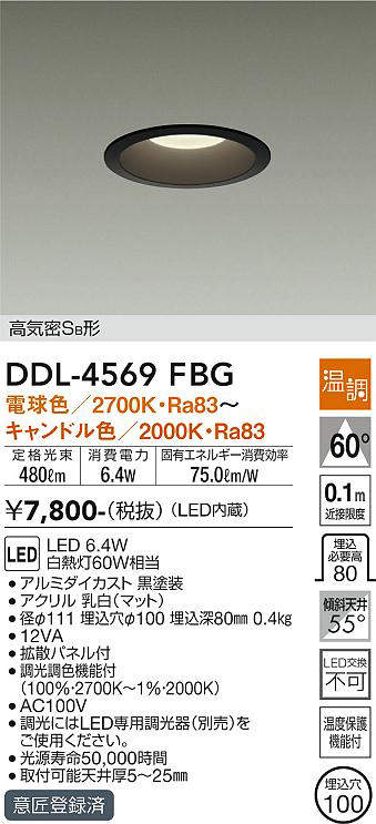 ddl4569fbg