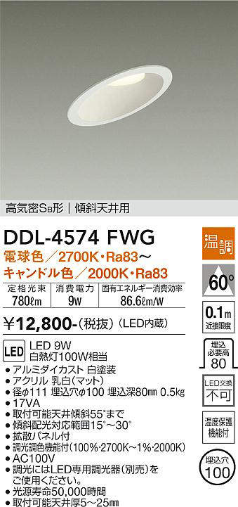 ddl4574fwg