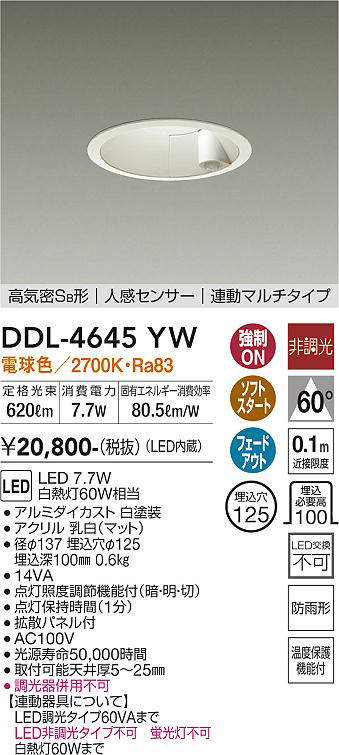 ddl4645yw