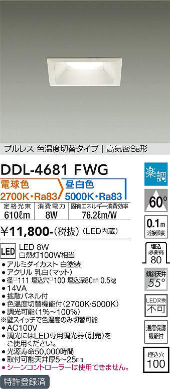 ddl4681fwg