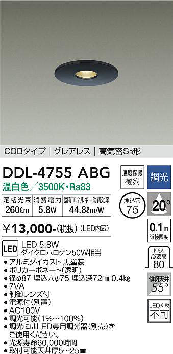 ddl4755abg