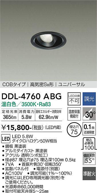 ddl4760abg