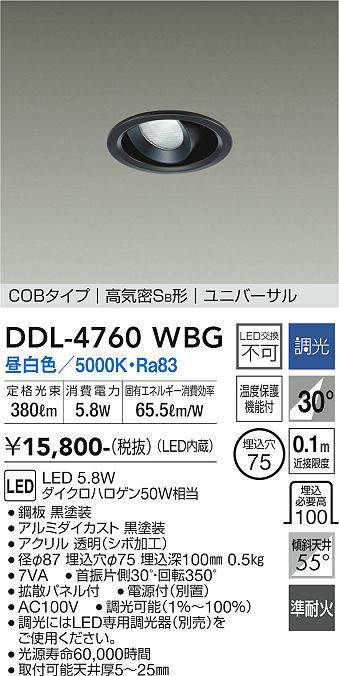 ddl4760wbg