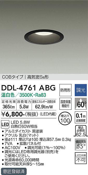 ddl4761abg