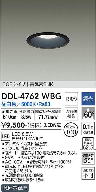 ddl4762wbg