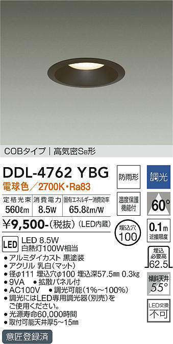 ddl4762ybg