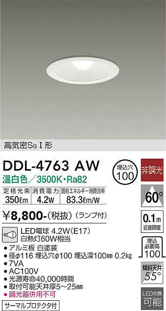 ddl4763aw