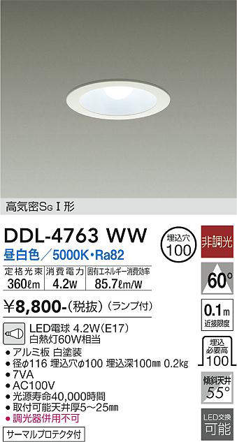 ddl4763ww