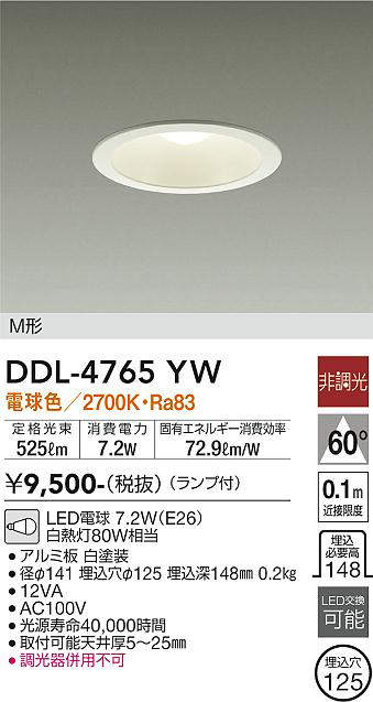 ddl4765yw