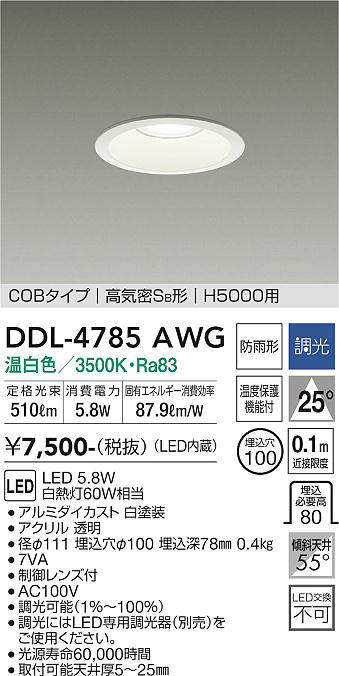 ddl4785awg