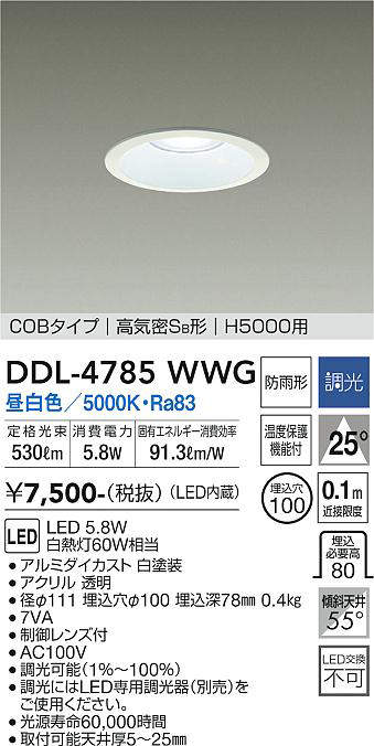 ddl4785wwg