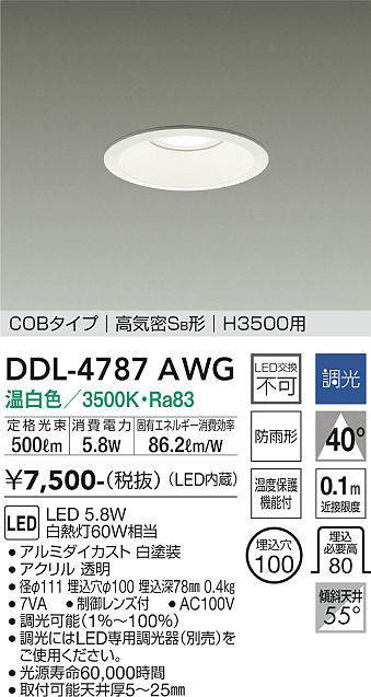 ddl4787awg