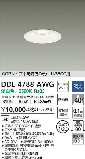 ddl4788awg