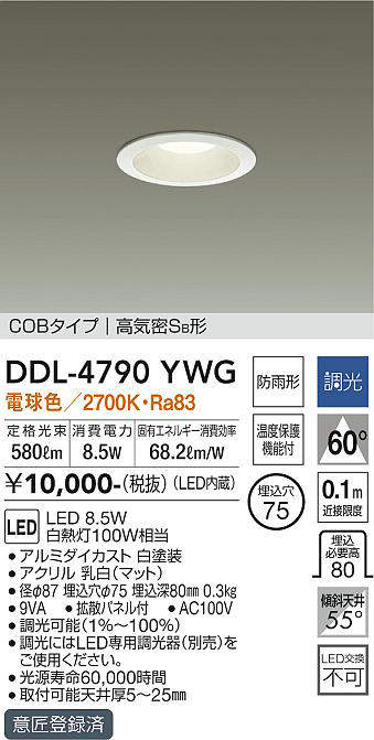 ddl4790ywg