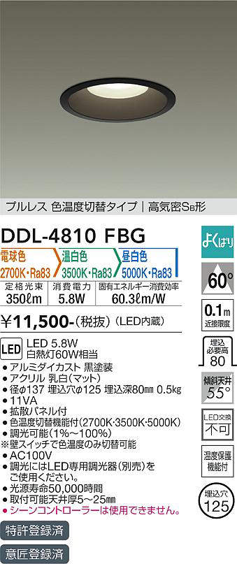 ddl4810fbg