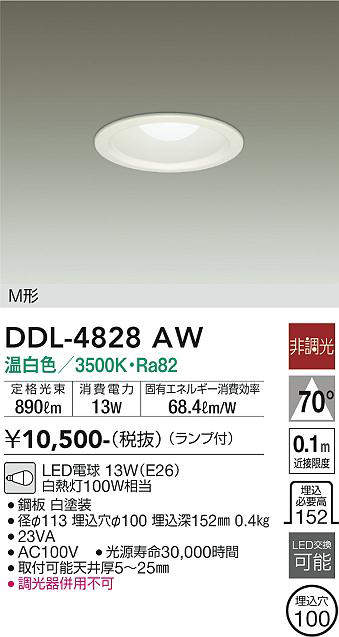 ddl4828aw