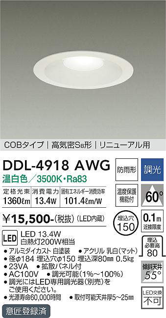 ddl4918awg