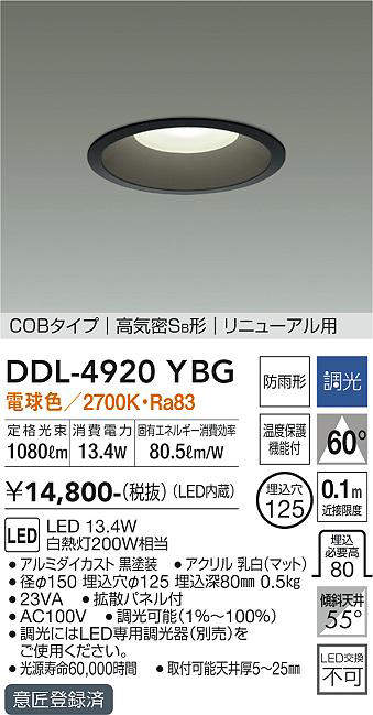 ddl4920ybg