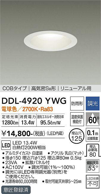 ddl4920ywg