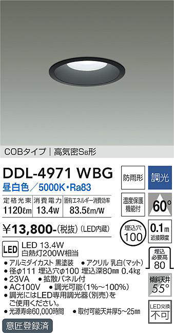 ddl4971wbg