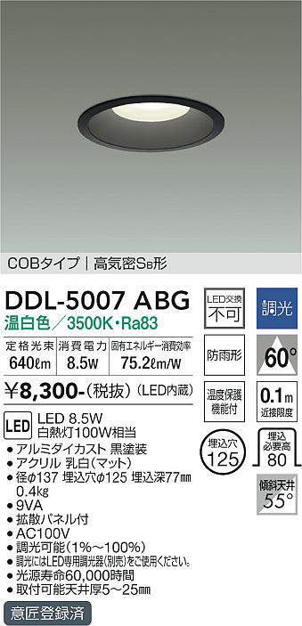 ddl5007abg