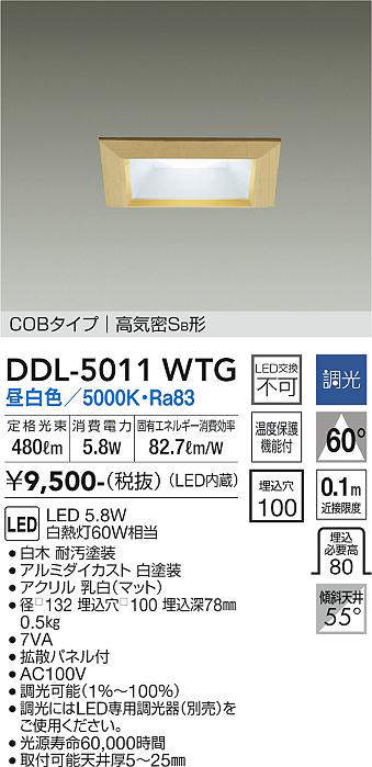 ddl5011wtg