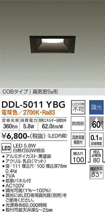 ddl5011ybg