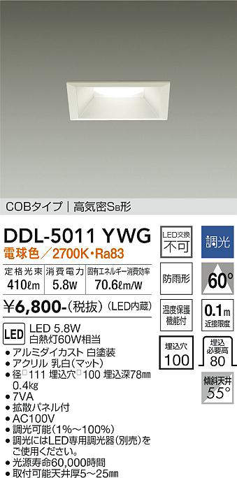 ddl5011ywg