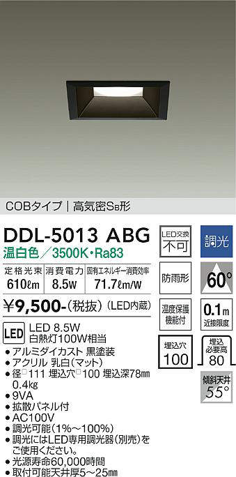 ddl5013abg